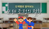 공존과 포용